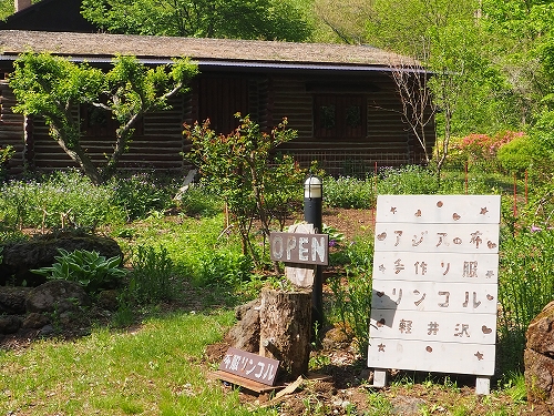 ５月一杯は週末のみ営業します